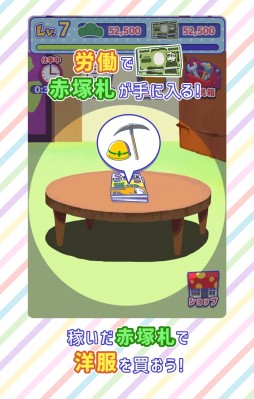 ���������꡼ No.005�Υ���ͥ������ / TV���˥�֤���������פ����ˤ������ץ�־�������ܲ�²��ȴ���ס֥ѥ�������פ����줾���ۿ���