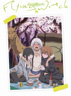 ���������꡼ No.021�Υ���ͥ������ / �֤����� ���˥ᡤ���褦����6���Ŀ��������Ԥ�����ˤ����Ȥ���äԤ��Ի׵Ĥʡ�����ϥ��˥�֤դ餤�󤰤����ä���