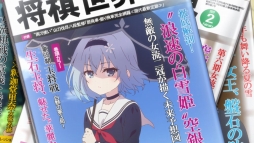 画像ギャラリー No.017のサムネイル画像 / 「そうだ アニメ,見よう」第46回は将棋アニメ「りゅうおうのおしごと!」。少年棋士とその弟子の師弟コメディ