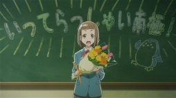 ���������꡼ No.010�Υ���ͥ������ / �֤����� ���˥ᡤ���褦����48���MADHOUSE����Ρֱ������󤤾��ס���ˤ��ܻؤ�4�ͤξ������Ľե���ե��ƥ�