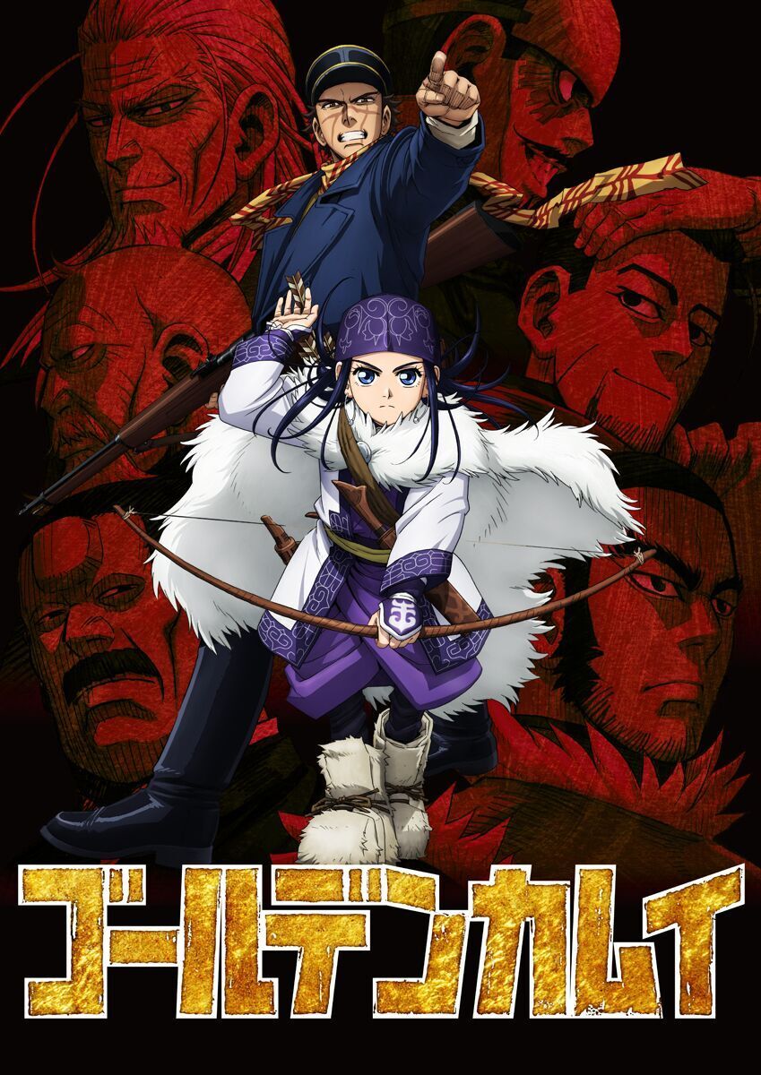 画像集 008 そうだ アニメ 見よう 第56回は野田サトル氏原作の ゴールデン
