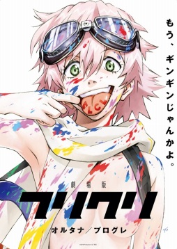 ���������꡼ No.001�Υ���ͥ������ / �֤����� ���˥ᡤ���褦����64��Ϸ���ǡ֥եꥯ�� ���륿�ʡפȡ֥եꥯ�� �ץ�����ס�18ǯ�֤�˺ƻ�ư����SF�Ľե���ե��ƥ�