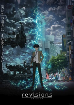 画像ギャラリー No.030のサムネイル画像 / 「そうだ アニメ,見よう」第73回は“渋谷転送”を描いたオリジナルSFアニメ「revisions リヴィジョンズ」。井出Pが語る今後の見どころとは