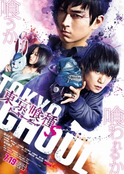 そうだ アニメ 見よう 特別版 第回は7月19日公開の映画 東京喰種 トーキョーグール S 永江pが語る S の見どころとは