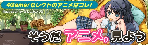 画像ギャラリー No.017のサムネイル画像 / 「そうだ アニメ,見よう」第85回は三田 誠氏原作の魔術ミステリー「ロード・エルメロイII世の事件簿 -魔眼蒐集列車 Grace note-」