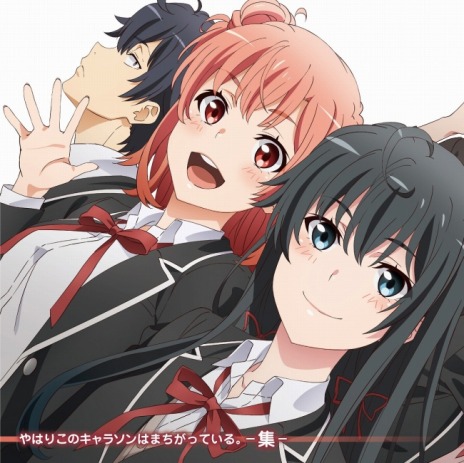 そうだ アニメ 見よう 第112回は やはり俺の青春ラブコメはまちがっている 完 八幡と雪乃 そして結衣の三角関係の行方は