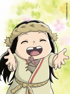 ���������꡼ No.020�Υ���ͥ������ / ������ ���˥ᡤ���褦����137����纣�ɻ��Ḷ��Ρ����ǤΤ��ʤ��ءס��Ի�Ȥμ�͸��ե���ιϩ����������ϥե��󥿥���