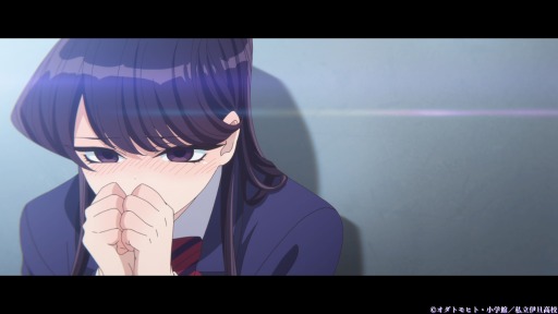 画像ギャラリー No.007のサムネイル画像 / そうだ アニメ,見よう:第143回は「古見さんは、コミュ症です。」。人付き合いが苦手な少女の“友達100人チャレンジ”を描いた学園コメディ