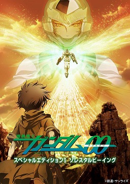 ���������꡼ No.010�Υ���ͥ������ / ������ ���˥ᡤ���褦����145��Ϲ����ǯ��ǯ�ϥ��˥������ý���Fate���֤���ˡ�ʹ⹻�������� �ɲ��ԡ��������OO�����Խ��Ǥ�Ҳ�