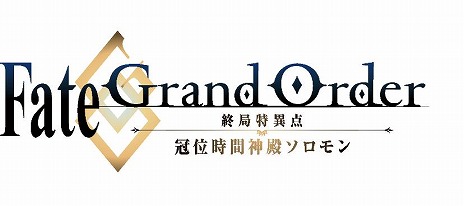 ���������꡼ No.018�Υ���ͥ������ / ������ ���˥ᡤ���褦����145��Ϲ����ǯ��ǯ�ϥ��˥������ý���Fate���֤���ˡ�ʹ⹻�������� �ɲ��ԡ��������OO�����Խ��Ǥ�Ҳ�