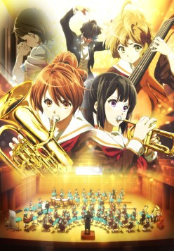 画像ギャラリー No.020のサムネイル画像 / そうだ アニメ,見よう:第197回は年末年始アニメ番組特集。Fate特番,劇場版SAO,響け!ユーフォニアム,かぐや様は告らせたいSPを紹介