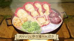 画像ギャラリー No.010のサムネイル画像 / そうだ アニメ,見よう:第200回はTRIGGER制作の「ダンジョン飯」。魔物を料理しながら迷宮を探索する,異色のグルメ・ファンタジー