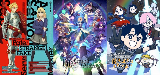 ���������꡼ No.006�Υ���ͥ������ / ������ ���˥ᡤ���褦����223��Ϲ����ǯ��ǯ�ϥ��˥������ý���Fate���֤����ʬ�βֲǥ��˥�SP��ž���饢�˥�ΰ�������ʤ������������