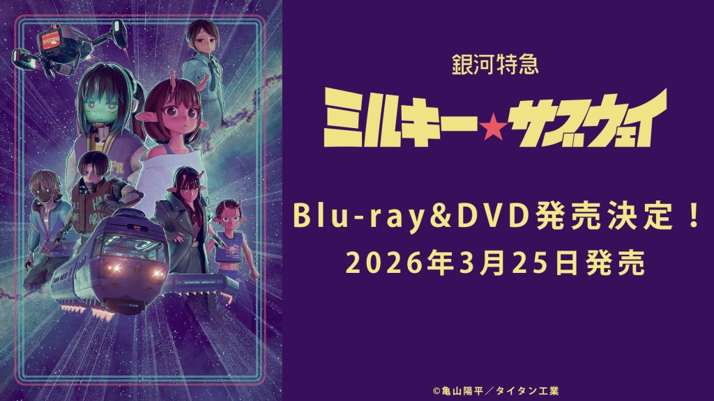 ꡼ No.021 |  ˥ᡤ褦245SFûԺʡֶõ ߥ륭֥סĤεʿ᤬2ǯ򤫤ƺ夲3D˥