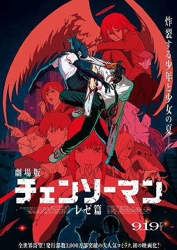 画像ギャラリー No.035のサムネイル画像 / そうだ アニメ,見よう:第249回は年末年始アニメ番組特集。Fate特番やガンダムシネマラリー,名探偵コナン特別編,かぐや様SPを紹介