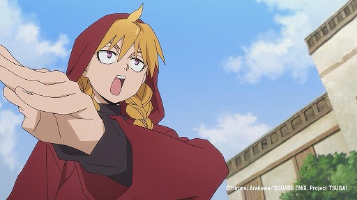 画像ギャラリー No.007のサムネイル画像 / そうだ アニメ，見よう：第257回は荒川 弘氏×ボンズで描く幻怪ファンタジー「黄泉のツガイ」。“夜と昼を別つ双子”をめぐるサバイバル