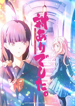 画像ギャラリー No.044のサムネイル画像 / そうだ アニメ，見よう：第266回は「対ありでした。 〜お嬢さまは格闘ゲームなんてしない〜」。カプコンの全面協力による対戦シーンに注目