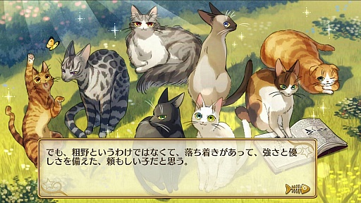 画像ギャラリー No.002のサムネイル画像 / ネコ好きもイケメン好きも同時に満たされちゃう,もふもふ恋愛SLG「ノラネコと恋の錬金術」のプレイレポートをお届け