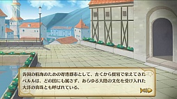 画像ギャラリー No.003のサムネイル画像 / ネコ好きもイケメン好きも同時に満たされちゃう,もふもふ恋愛SLG「ノラネコと恋の錬金術」のプレイレポートをお届け