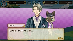 画像ギャラリー No.005のサムネイル画像 / ネコ好きもイケメン好きも同時に満たされちゃう,もふもふ恋愛SLG「ノラネコと恋の錬金術」のプレイレポートをお届け