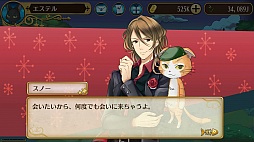 画像ギャラリー No.008のサムネイル画像 / ネコ好きもイケメン好きも同時に満たされちゃう,もふもふ恋愛SLG「ノラネコと恋の錬金術」のプレイレポートをお届け