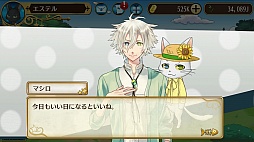 画像ギャラリー No.009のサムネイル画像 / ネコ好きもイケメン好きも同時に満たされちゃう,もふもふ恋愛SLG「ノラネコと恋の錬金術」のプレイレポートをお届け