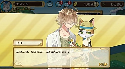 画像ギャラリー No.011のサムネイル画像 / ネコ好きもイケメン好きも同時に満たされちゃう,もふもふ恋愛SLG「ノラネコと恋の錬金術」のプレイレポートをお届け