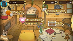 画像ギャラリー No.019のサムネイル画像 / ネコ好きもイケメン好きも同時に満たされちゃう,もふもふ恋愛SLG「ノラネコと恋の錬金術」のプレイレポートをお届け