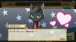 画像ギャラリー No.026のサムネイル画像 / ネコ好きもイケメン好きも同時に満たされちゃう,もふもふ恋愛SLG「ノラネコと恋の錬金術」のプレイレポートをお届け