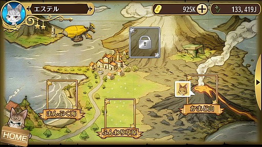 画像ギャラリー No.028のサムネイル画像 / ネコ好きもイケメン好きも同時に満たされちゃう,もふもふ恋愛SLG「ノラネコと恋の錬金術」のプレイレポートをお届け