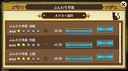 画像ギャラリー No.029のサムネイル画像 / ネコ好きもイケメン好きも同時に満たされちゃう,もふもふ恋愛SLG「ノラネコと恋の錬金術」のプレイレポートをお届け