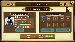 画像ギャラリー No.031のサムネイル画像 / ネコ好きもイケメン好きも同時に満たされちゃう,もふもふ恋愛SLG「ノラネコと恋の錬金術」のプレイレポートをお届け