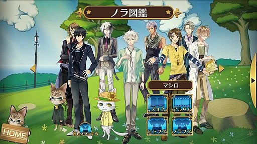 画像ギャラリー No.034のサムネイル画像 / ネコ好きもイケメン好きも同時に満たされちゃう,もふもふ恋愛SLG「ノラネコと恋の錬金術」のプレイレポートをお届け