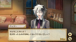 画像ギャラリー No.036のサムネイル画像 / ネコ好きもイケメン好きも同時に満たされちゃう,もふもふ恋愛SLG「ノラネコと恋の錬金術」のプレイレポートをお届け