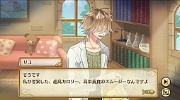 画像ギャラリー No.037のサムネイル画像 / ネコ好きもイケメン好きも同時に満たされちゃう,もふもふ恋愛SLG「ノラネコと恋の錬金術」のプレイレポートをお届け