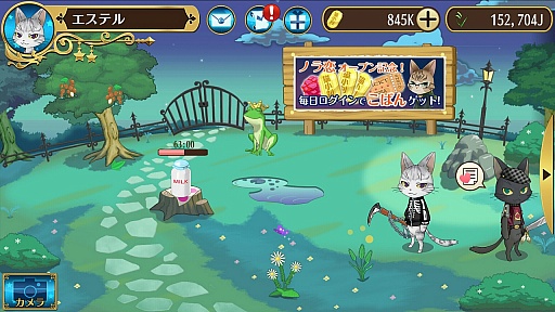 画像ギャラリー No.041のサムネイル画像 / ネコ好きもイケメン好きも同時に満たされちゃう,もふもふ恋愛SLG「ノラネコと恋の錬金術」のプレイレポートをお届け