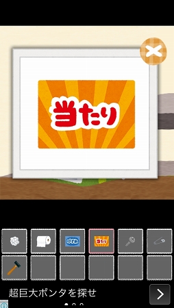 ���������꡼ No.003�Υ���ͥ������ / �ե꡼���Ǻ��󶡥����ȡ֤��餹�Ȥ�פ�æ�Х����ಽ!? �֡ʤۤܡ��������ޥۥ������̿�����1092��