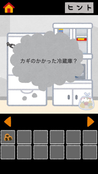 画像集 004 いらすとや からの脱出 Iphone 4gamer Net