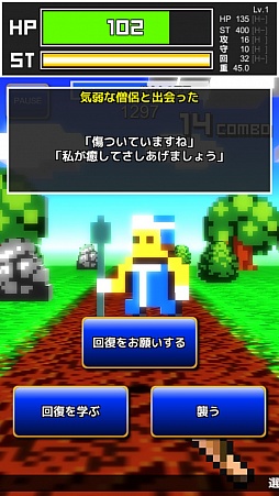 ���������꡼ No.002�Υ���ͥ������ / �������������ܤΥե�å����������RPG�֥���å���RPG ����ͦ�ԡפ�Ҳ𤹤�֡ʤۤܡ��������ޥۥ������̿�����1093��