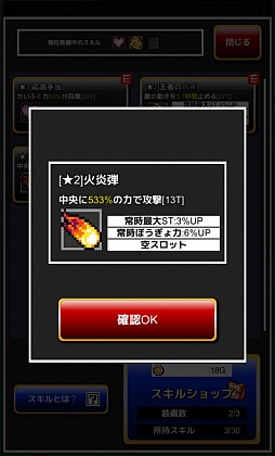 ���������꡼ No.014�Υ���ͥ������ / �������������ܤΥե�å����������RPG�֥���å���RPG ����ͦ�ԡפ�Ҳ𤹤�֡ʤۤܡ��������ޥۥ������̿�����1093��