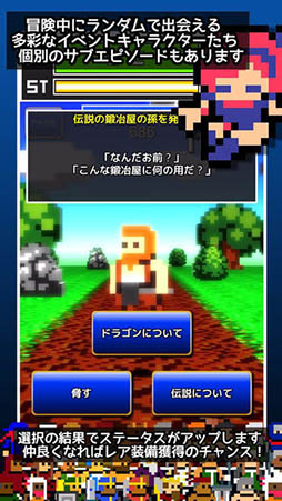 スラッシュRPG 一閃勇者