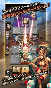 ���������꡼ No.003�Υ���ͥ������ / ��RIVAL ARENA VS�ס�����2000̾�����Android�ǤΥ��������ɦ¥ƥ��Ȥ�»�