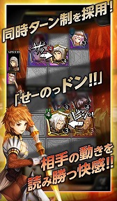 ���������꡼ No.004�Υ���ͥ������ / ��RIVAL ARENA VS�ס�����2000̾�����Android�ǤΥ��������ɦ¥ƥ��Ȥ�»�