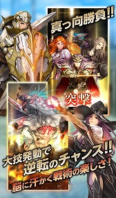 ���������꡼ No.005�Υ���ͥ������ / ��RIVAL ARENA VS�ס�����2000̾�����Android�ǤΥ��������ɦ¥ƥ��Ȥ�»�