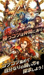 ���������꡼ No.006�Υ���ͥ������ / ��RIVAL ARENA VS�ס�����2000̾�����Android�ǤΥ��������ɦ¥ƥ��Ȥ�»�