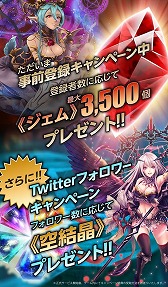 ���������꡼ No.007�Υ���ͥ������ / ��RIVAL ARENA VS�ס�����2000̾�����Android�ǤΥ��������ɦ¥ƥ��Ȥ�»�