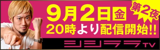 画像ギャラリー No.002のサムネイル画像 / 「RIVAL ARENA VS」プレイ動画「開発者による実況動画:入門編(1)」を公開