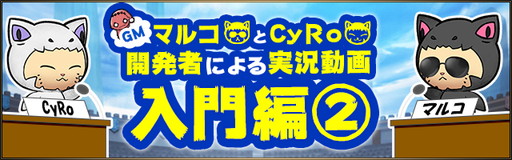 ���������꡼ No.001�Υ���ͥ������ / ��RIVAL ARENA VS�׳�ȯ�Ԥˤ��¶�ư��Ρ�������2�ɤ�����