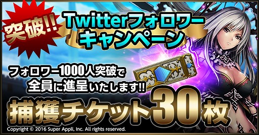 ꡼ No.002 | RIVAL ARENA VSסѥǥޥ󥬤4äȤǸ