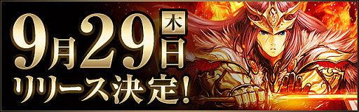 ���������꡼ No.001�Υ���ͥ������ / �֥饤�Х륢�꡼�� VS�פ��ۿ�����9��29���˷��ꡣ��꡼����ǰ�����ڡ���Ⳬ��